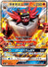 Pokemon Incineroar GX Holo Decidueye Gx Incineroar Gx And Primarina Gx Starter Sets smA 011/059 Japanese Single Card
