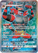 Pokemon Incineroar GX SR Dark Order sm8a 055/052 Japanese Single Card