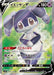 Pokemon Indeedee V SR Shield s1H 063/060 Japanese Single Card