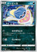 Pokemon Inkay Non Holo Darkrai Starter Set Vstar sLD 009/020 Japanese Single Card