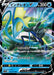 Pokemon Inteleon V RR VMAX Rising s1a 022/070 Japanese Single Card