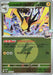 Pokemon Iono's Kilowattrel Energy Reverse Holo Mega Dream ex High Class m2a 059/193 Japanese Single Card
