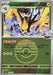 Pokemon Iono's Kilowattrel Poke Ball Reverse Holo Mega Dream ex High Class m2a 059/193 Japanese Single Card