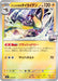 Pokemon Iono's Kilowattrel Reverse Holo Mega Evolution Start Deck 100 MC 279/742 Japanese Single Card