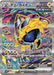 Pokemon Eeveelutions Iron Hands ex SAR Terastal Festival sv8a 210/187 Japanese Single Card