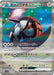 Pokemon Iron Treads ex SAR Violet ex sv1V 103/078 Japanese Single Card