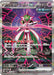 Pokemon Eeveelutions Iron Valiant ex SAR Terastal Festival sv8a 213/187 Japanese Single Card