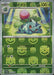Pokemon Ivysaur Master Ball Pokemon 151 sv2a 002/165 Japanese Single Card