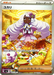 Pokemon Jacinthe SAR Mega Evolution Nihil Zero M3 116/080 Japanese Single Card