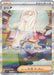 Pokemon Jacq SAR Scarlet ex sv1S 104/078 Japanese Single Card