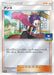 Pokemon Janine Reverse Holo Pokemon Card Gym New Battle Winner's Prize Promo 341/SM-P Japanese Single Card