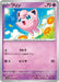 Pokemon Jigglypuff Non Holo Clay Burst sv2D 026/071 Japanese Single Card