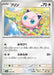 Pokemon Jigglypuff Non Holo Shiny Treasure ex High Class sv4a 140/190 Japanese Single Card