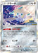 Pokemon Jirachi Holo Champion's League '19 Certified Tournament: 4 Play Point Prize Promo 322/SM-P Japanese Single Card