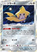 Pokemon Jirachi Holo Dark Order sm8a 034/052 Japanese Single Card