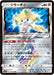 Pokemon Jirachi PR Charisma Sky sm7 057/096 Japanese Single Card