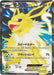 Pokemon Jolteon EX SR The Best Of XY xy 173/171 Japanese Single Card