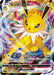 Pokemon Jolteon VMAX Holo Eevee Heroes Vmax Special Set sP4 003/004 Japanese Single Card