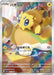 Pokemon Joltik AR Raging Surf sv3a 067/062 Japanese Single Card