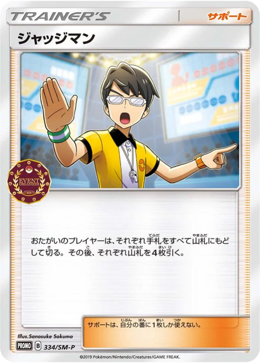 Pokemon Judge Non Holo Event Organizer Trainer's Pack Promo 334/SM-P Japanese Single Card