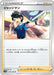 Pokemon Judge Non Holo Incandescent Arcana s11a 063/068 Japanese Single Card