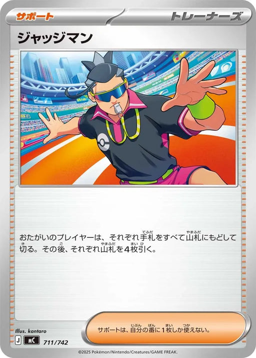 Pokemon Judge Non Holo Mega Evolution Start Deck 100 MC 711/742 Japanese Single Card