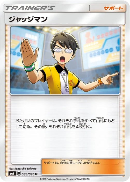 Pokemon Judge Non Holo Tag Bolt sm9 085/095 Japanese Single Card