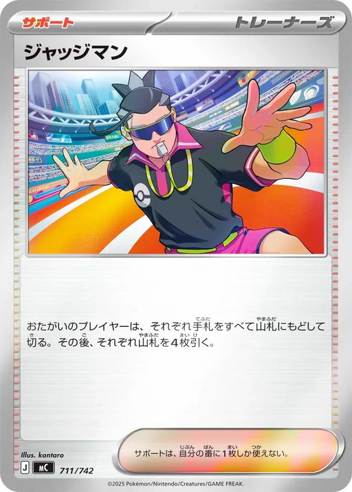 Pokemon Judge Reverse Holo Mega Evolution Start Deck 100 MC 711/742 Japanese Single Card
