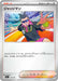 Pokemon Judge Reverse Holo Mega Evolution Start Deck 100 MC 711/742 Japanese Single Card