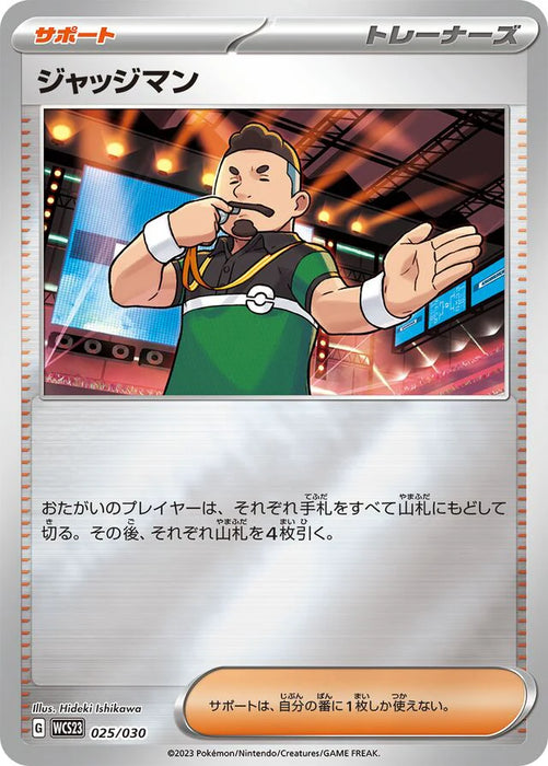 Pokemon Judge Reverse Holo World Championships '23 Yokohama Deck Pikachu Wcs23 025/030 Japanese Single Card