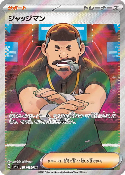 Pokemon Judge SR Shiny Treasure ex High Class sv4a 342/190 Japanese Si Japan2UK Pokemon Judge SR Shiny Treasure ex High Class sv4a 342/190 Japanese Si Japan2UK