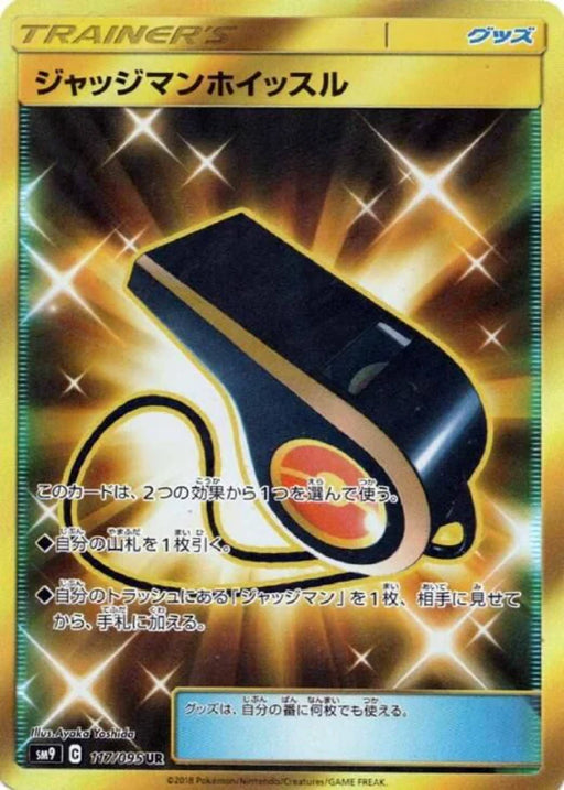 Pokemon Judge's Whistle UR Tag Bolt sm9 117/095 Japanese Single Card
