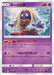 Pokemon Jynx Non Holo Miracle Twins sm11 032/094 Japanese Single Card
