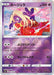 Pokemon Jynx Reverse Holo Battle Region s9a 027/067 Japanese Single Card
