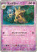 Pokemon Kadabra Reverse Holo Shiny Treasure ex High Class sv4a 074/190 Japanese Single Card