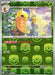 Pokemon Kakuna Master Ball Pokemon 151 sv2a 014/165 Japanese Single Card