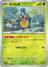 Pokemon Karrablast Master Ball Black Bolt sv11B 009/086 Japanese Single Card
