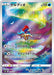 Pokemon Keldeo AR VSTAR Universe High Class s12a 179/172 Japanese Single Card