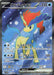 Pokemon Keldeo ex SR White Flare sv11W 161/086 Japanese Single Card