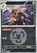 Pokemon Kingambit Energy Reverse Holo Mega Dream ex High Class m2a 118/193 Japanese Single Card