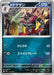 Pokemon Kingambit Reverse Holo Mega Evolution Start Deck 100 MC 473/742 Japanese Single Card