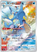 Pokemon Kingdra CHR VMAX Climax High Class s8b 190/184 Japanese Single Card