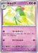 Pokemon Kirlia Non Holo Special Card Set Mega Gallade ex Mega Evolution Promo 067/M-P Japanese Single Card