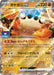 Pokemon Klawf Holo Card Gym Promo Card Pack 1 Promo 027/SV-P Japanese Single Card