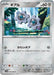 Pokemon Klink Reverse Holo White Flare sv11W 065/086 Japanese Single Card