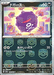 Pokemon Koffing Master Ball Pokemon 151 sv2a 109/165 Japanese Single Card