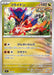 Pokemon Koraidon Non Holo Mega Evolution Start Deck 100 MC 550/742 Japanese Single Card