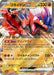 Pokemon Koraidon ex RR Shiny Treasure ex High Class sv4a 114/190 Japanese Single Card