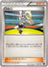 Pokemon Korrina Non Holo M Master Deck Build Box Power Style MMB-p 040/049 Japanese Single Card