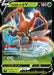 Pokemon Kricketune V RR Start Deck sI 014/414 Japanese Single Card